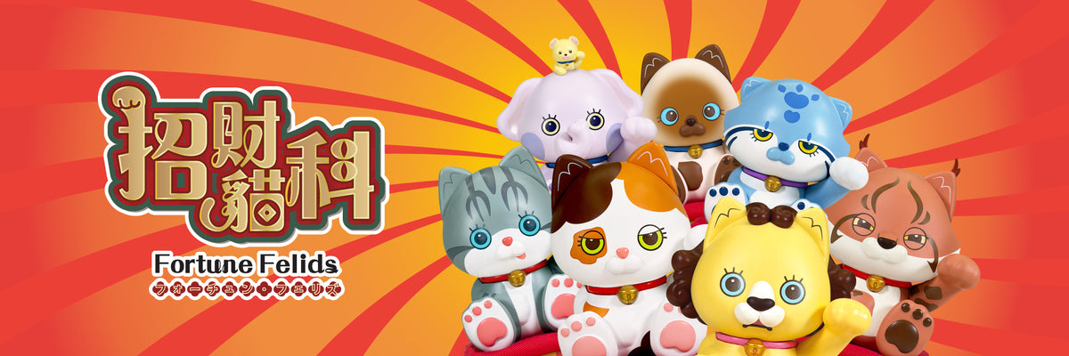 Collection banner